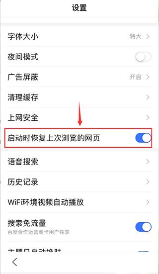 度娘app