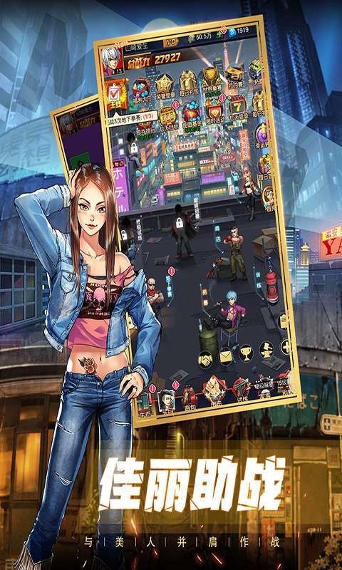 乱斗之王之制霸铃兰  v1.0