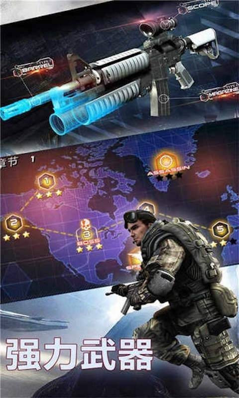 反恐狂野战截图1