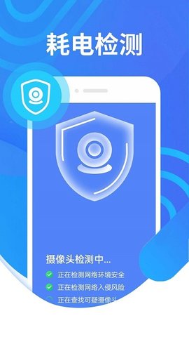 便民清理截图1