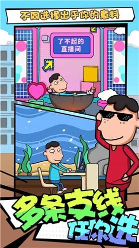 了不起的人生.jpg