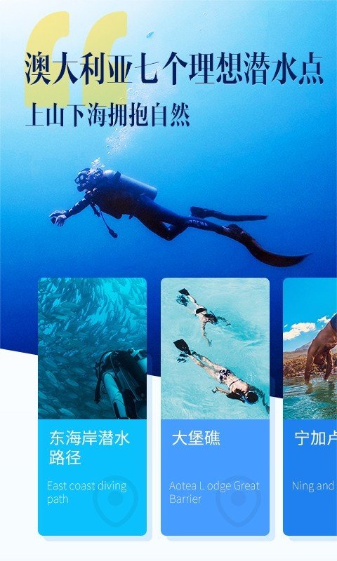 网红地图 版本：v1.2.1