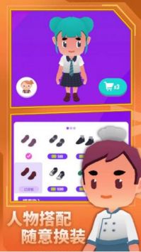 放置我的模拟人生.jpg