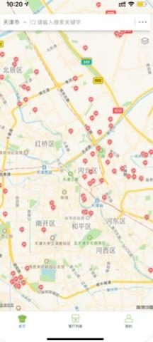 天津阳光食安 v6.85.9