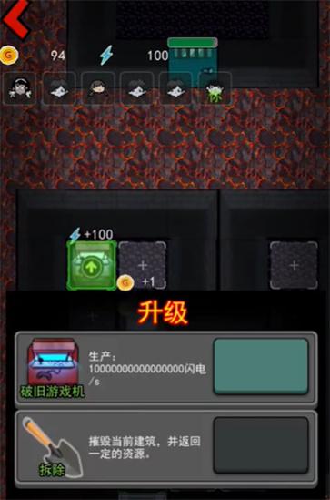 猛鬼宿舍熔岩版截图0