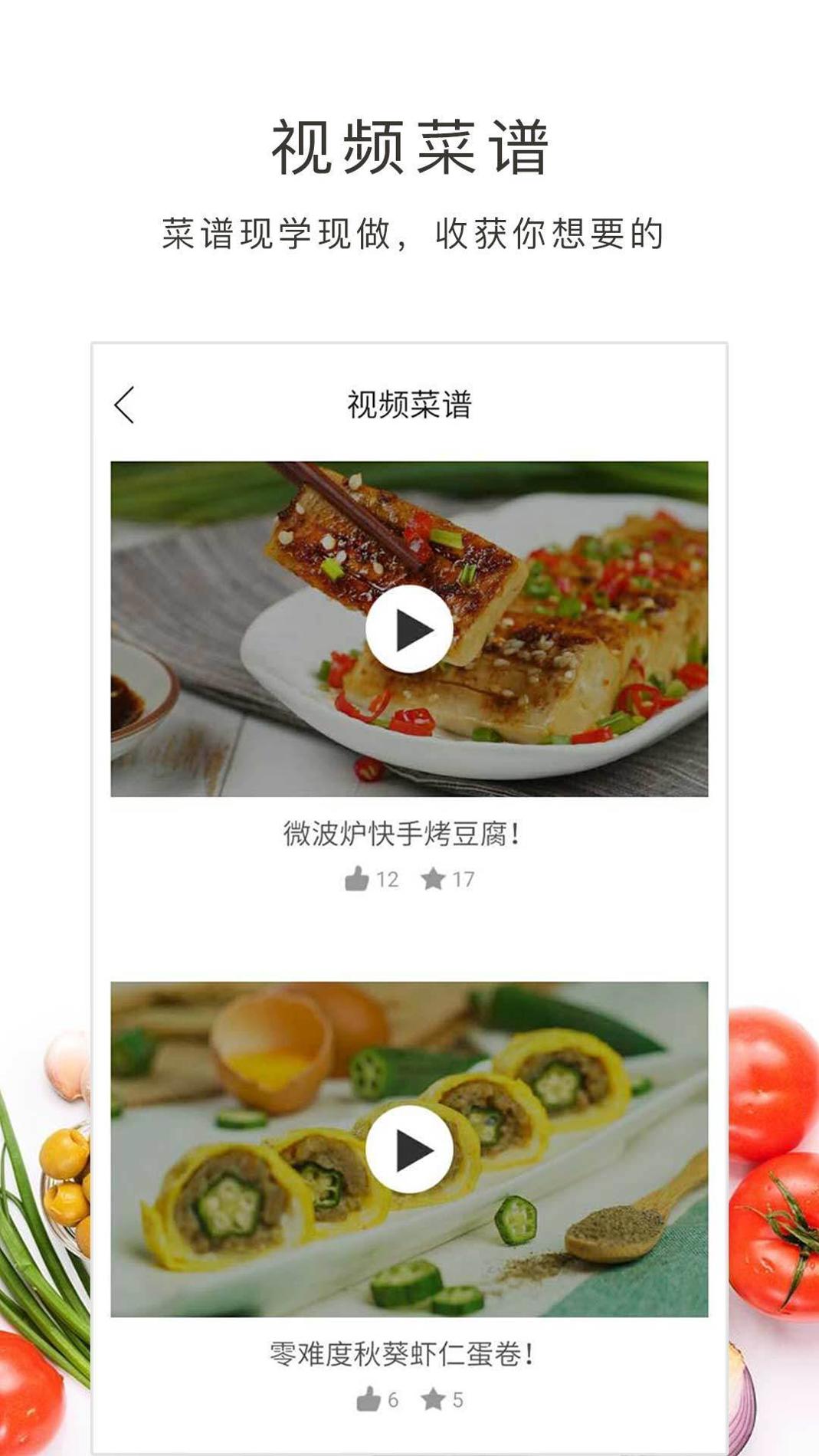 学做菜.jpg