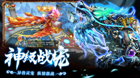 灵剑奇缘之诛神乾坤手游官方红包版  v4.5.3