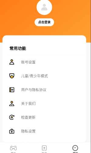 樱花迷你秀安全下载2023截图0