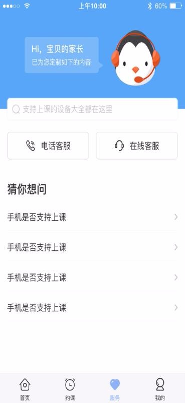 仁校网课.jpg