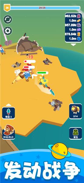 上帝模拟器创造星球  V 1.0