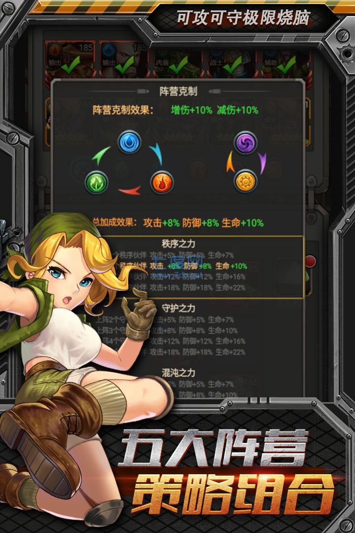 合金弹头游戏手机版