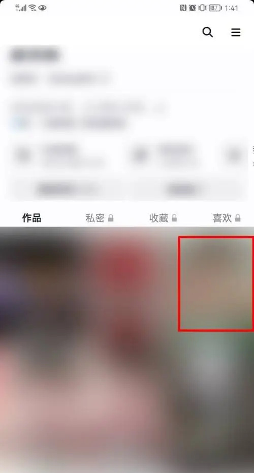 抖音TV版