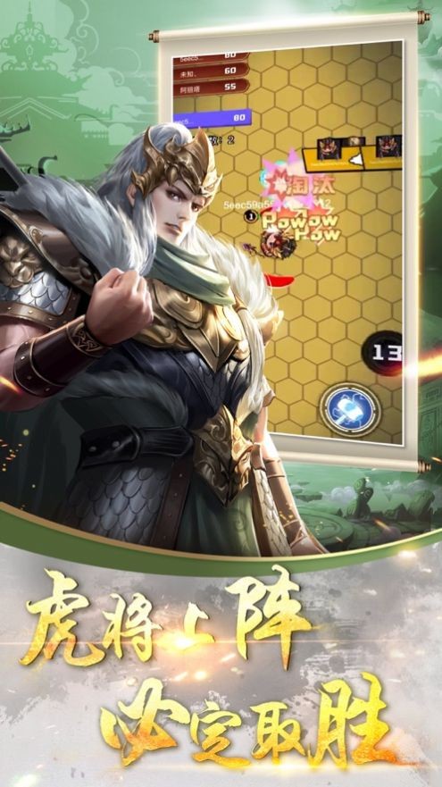 乱世华雄传 2024-06-25 15:08