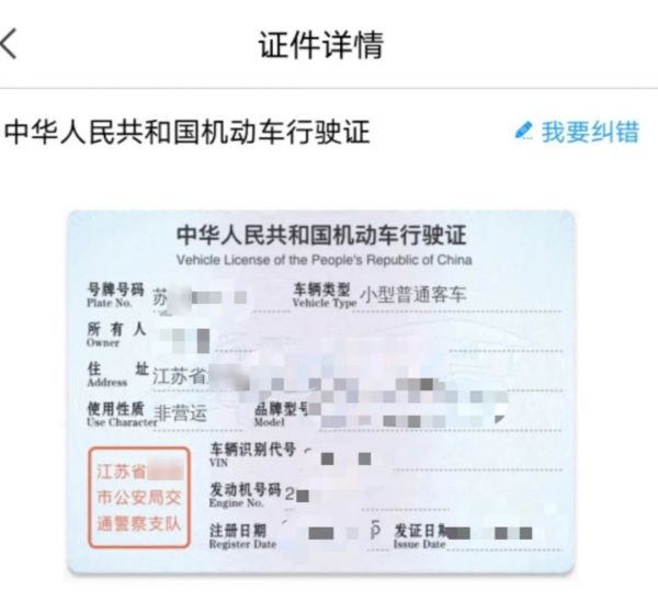 苏证通
