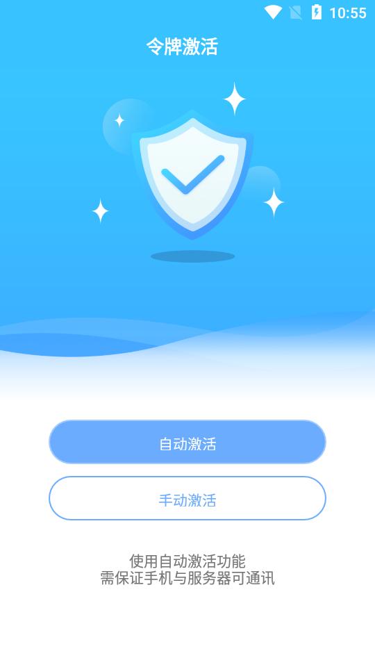 钥匣子