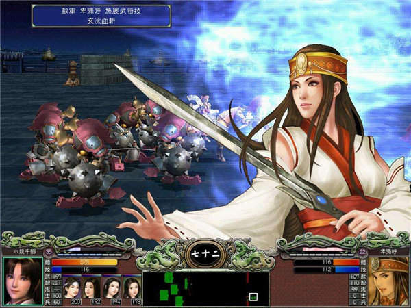 三国群英传7手机版单机下载