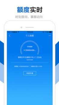 创美e药截图0