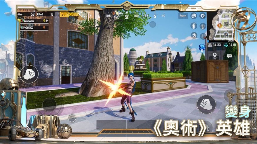 pubg mobile(国际服)官方正版免费安卓版 截图1