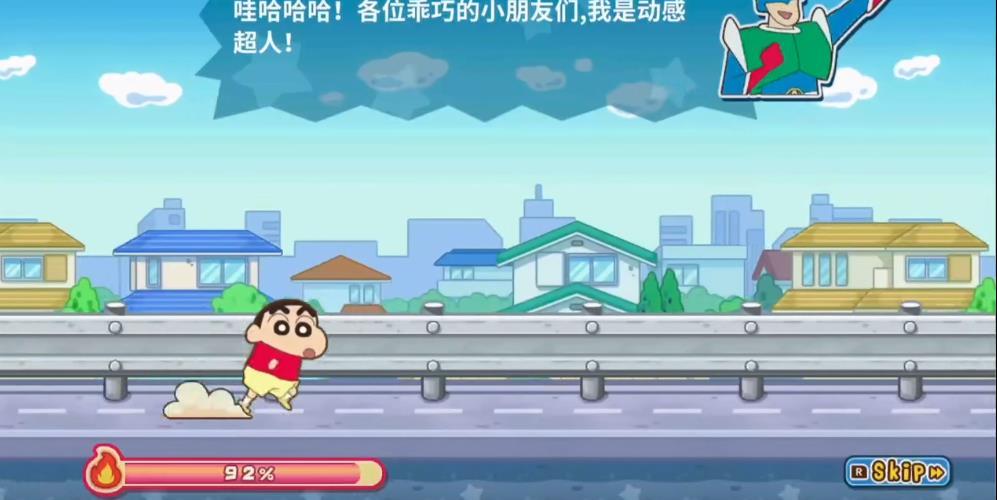 蜡笔小新春日部跑酷中文版.jpg