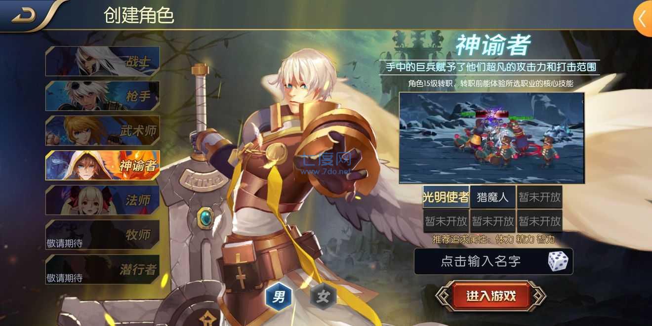 阿拉德之怒3周年80版本 v1.39.1.237578