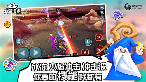 海盗法则解锁版无限金币钻石截图2