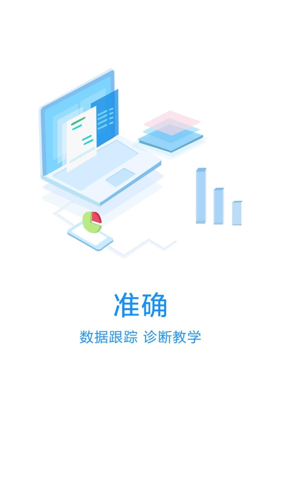 老师之家.jpg
