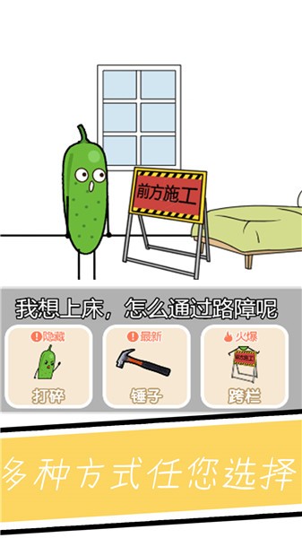 小姐姐要睡觉截图1