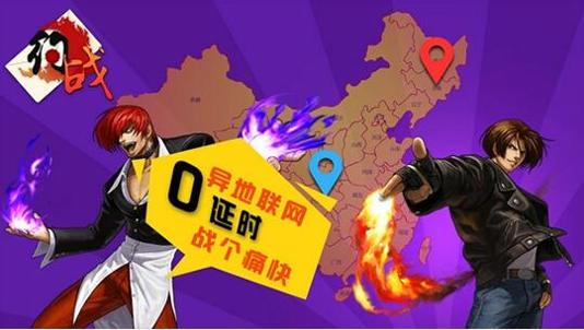 约战竞技场安卓版 v1.3