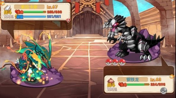 口袋妖怪奥奇传说金手指游戏最新版  v3.1.4