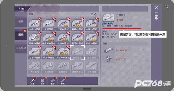 阿瑞斯病毒