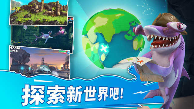 饥饿鲨世界999999钻999999金币国际版