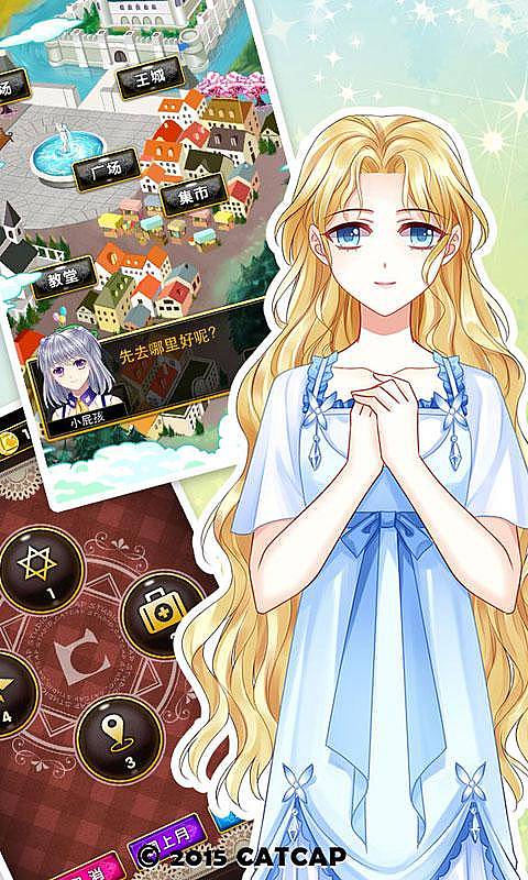 爱养成3无限金币修改版 1.5.1安卓版