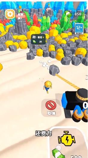 采矿人生  v1.1.0914.01