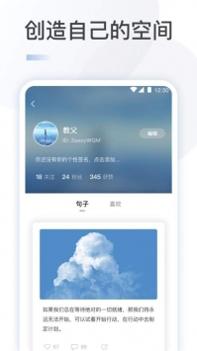 文案馆 v3.2.5