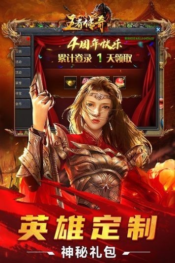 玛法超变截图0