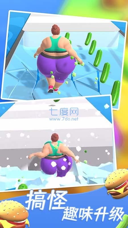 情侣减肥大作战截图1