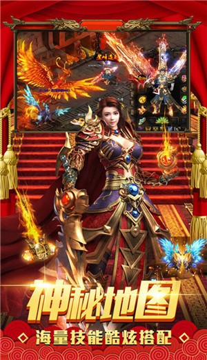 热血高爆红包版 2024-06-25 15:08