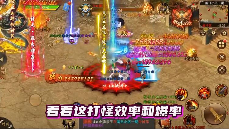 寻秦赚钱版