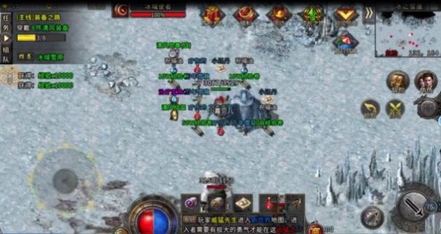 浴血屠龙冰雪传奇单职业手游官方版  v3.4.4