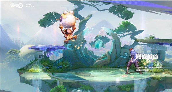 代号破晓2023截图1