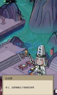 客官来碗汤极速版 v1.0.14