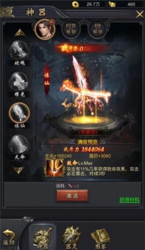 纯阳专属无限刀  v1.1.0