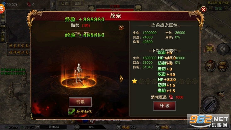 永恒雷霆安卓版 高爆版 v1.0.0.21042