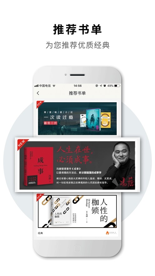 微信2040书店截图2