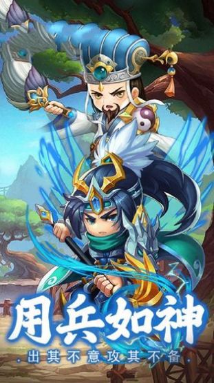三国霸业之战国野望手游官方正式版  v4.3.4
