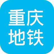 重庆地铁查询