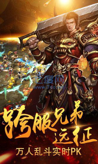 风暴雷霆之血月传奇截图1