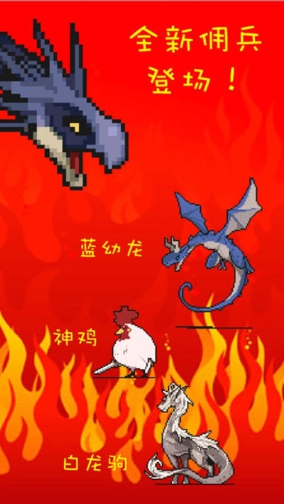 打BOSS最新版截图0