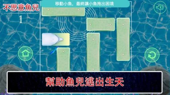 不思意鱼儿.jpg