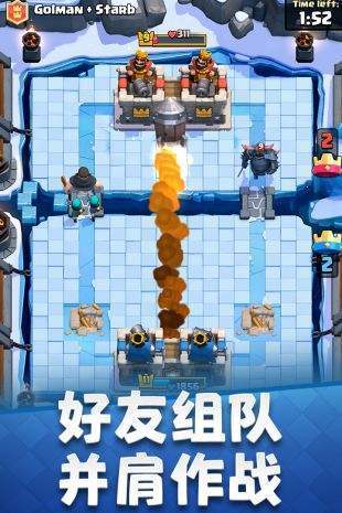 皇室战争超级骑士 v3.6.1